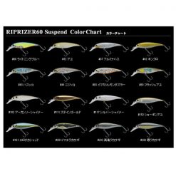 Lures Imakatsu Riprizer 60